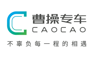 曹操专车