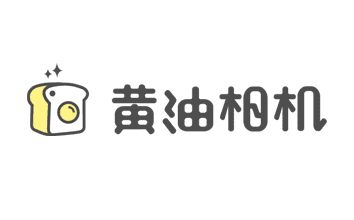黄油相机